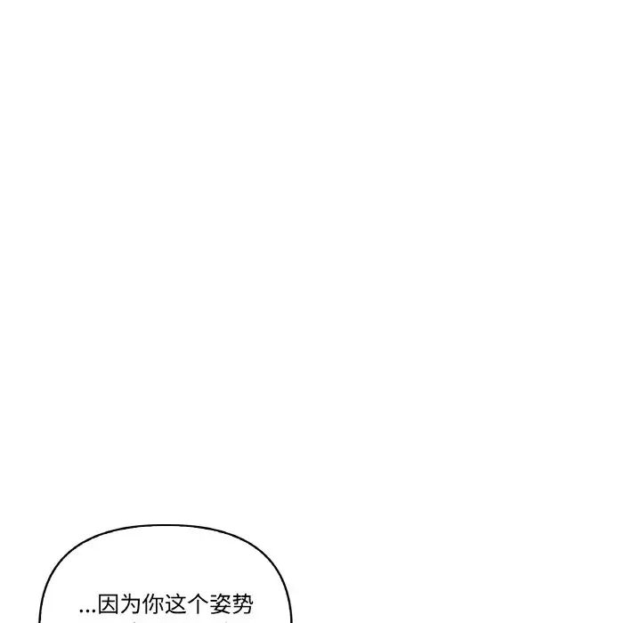 其实很喜欢第29话