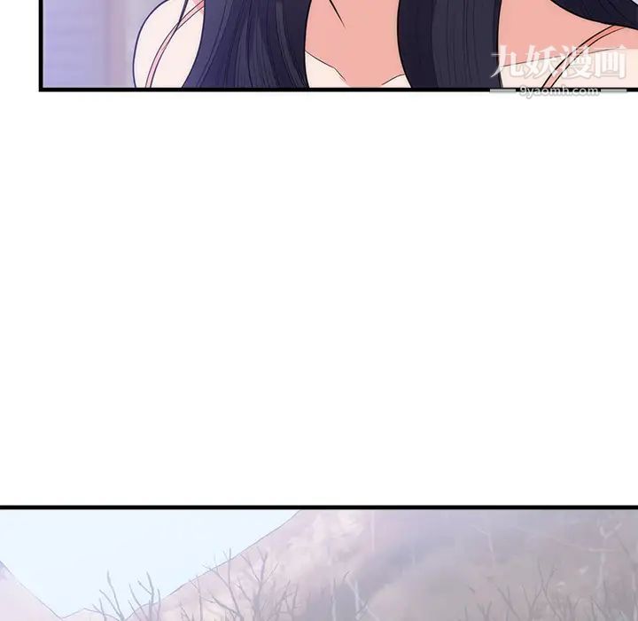 初恋的女儿第37话