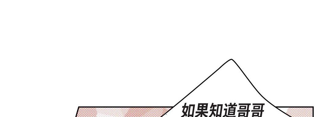 献给心臟第32话