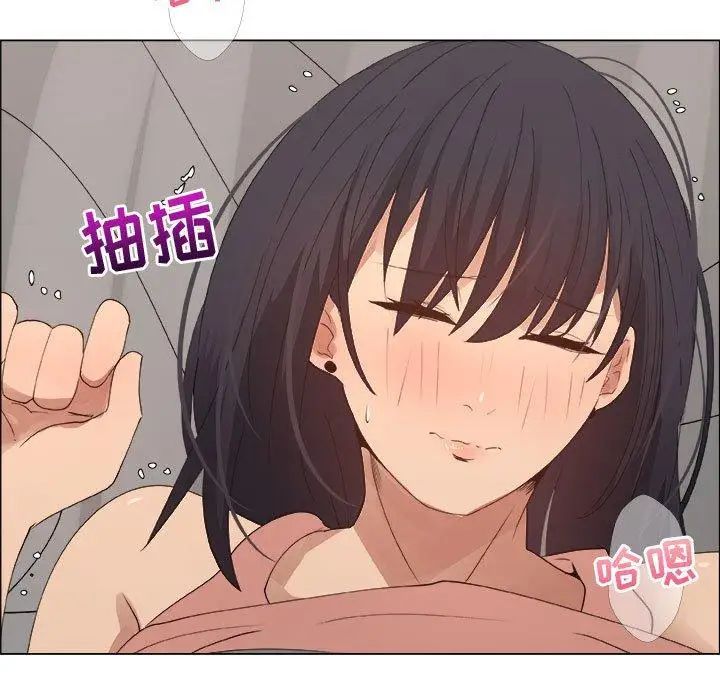 漂亮姊姊第21話