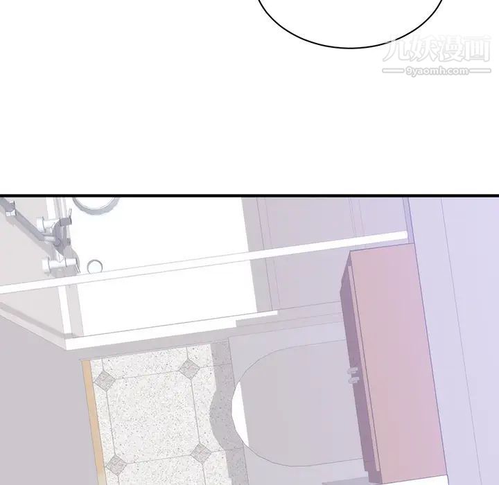 初戀的女兒第38话