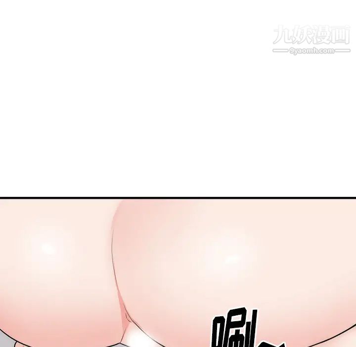 初恋的女儿第38话