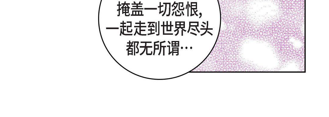 献给心臟第32话