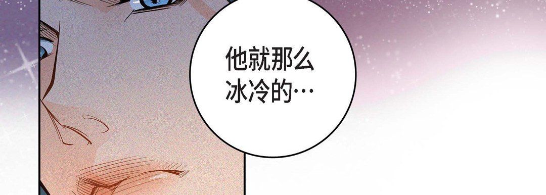 献给心臟第32话