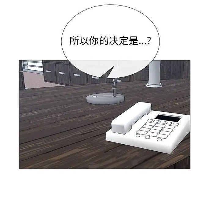 漂亮姊姊第21话