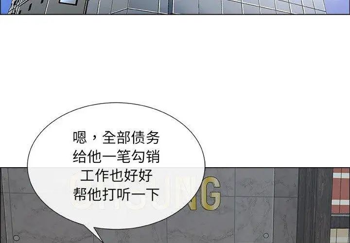 漂亮姊姊第22话