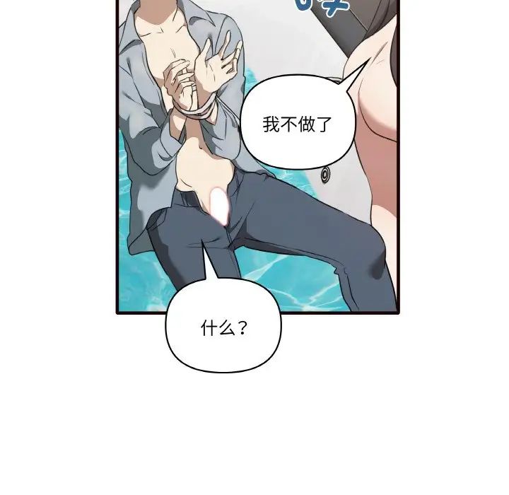 其实很喜欢第29话