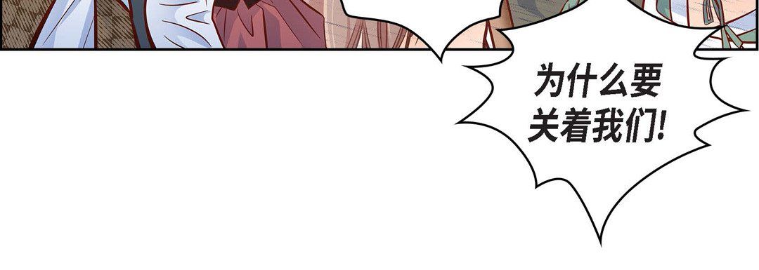 献给心臟第32话