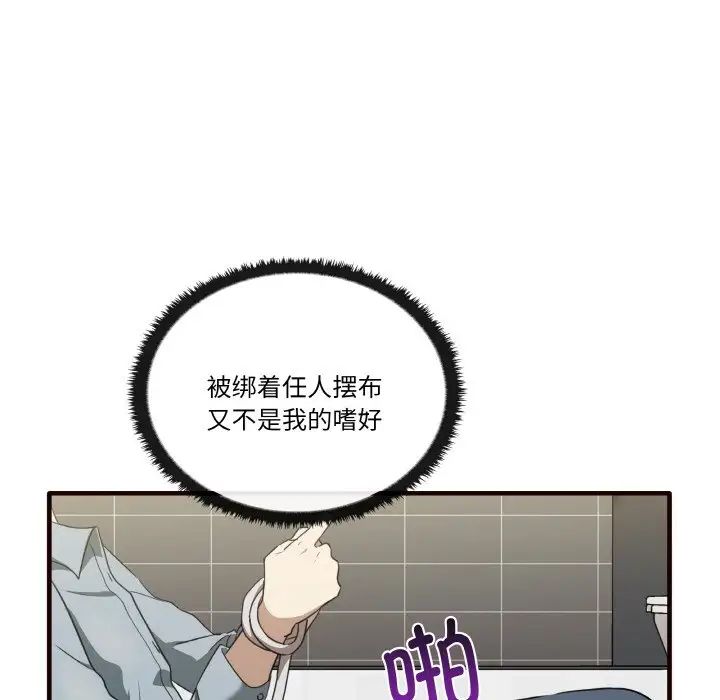 其实很喜欢第29话