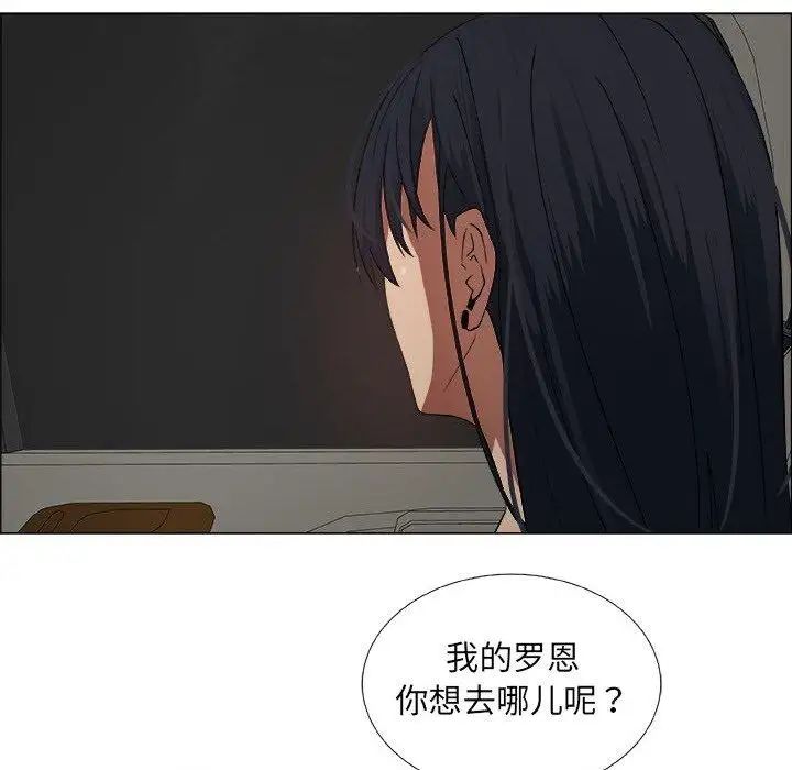 漂亮姊姊第22话