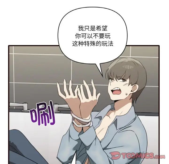 其实很喜欢第29话