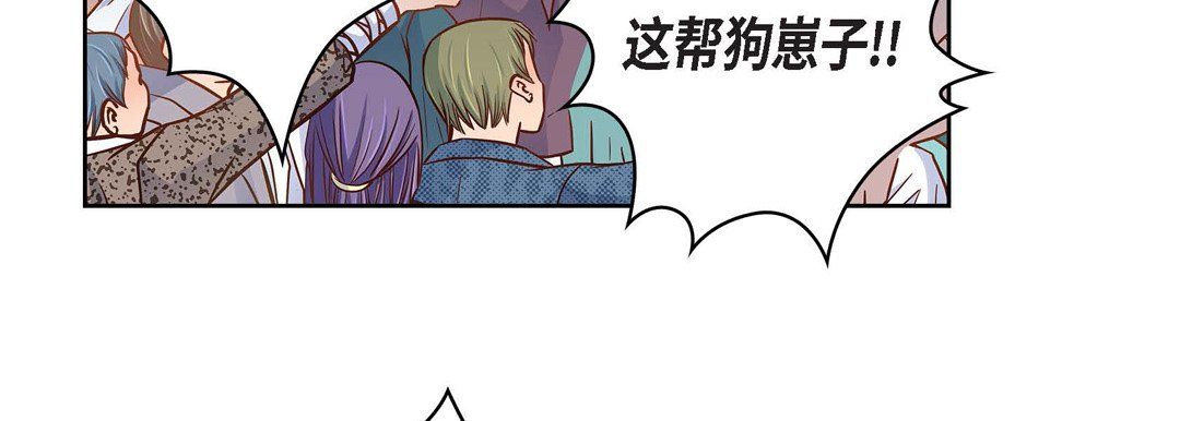 獻給心臟第32話