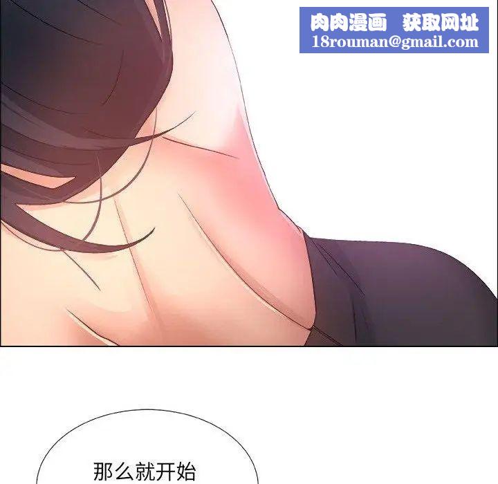 漂亮姊姊第22話