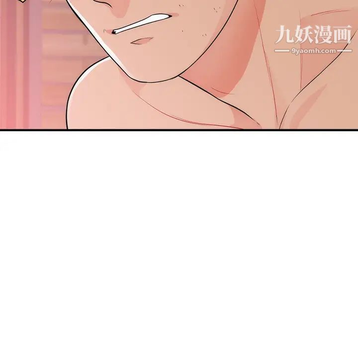 初戀的女兒第38话