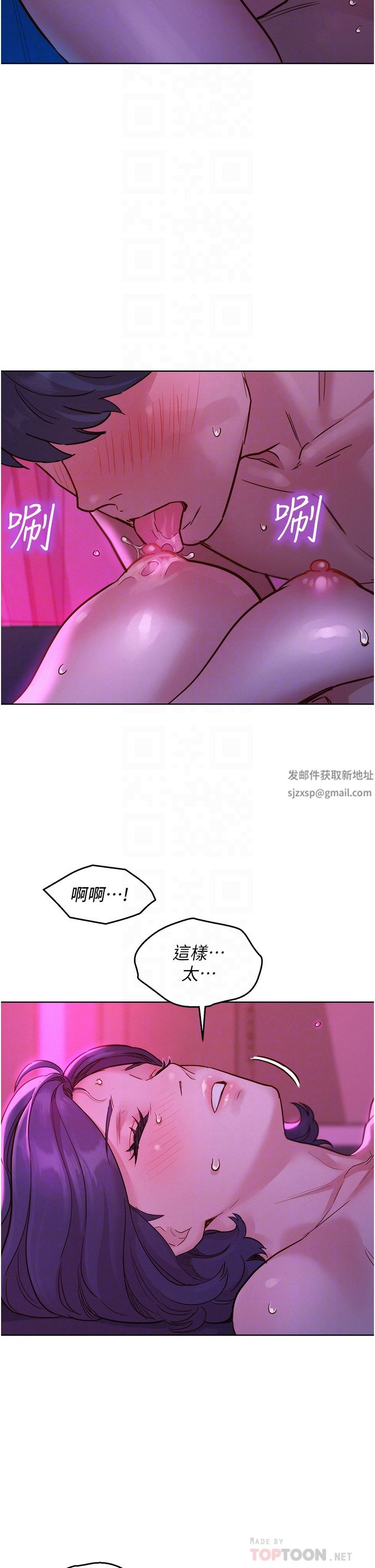 友情萬睡第27話-喜歡刺激X頭的感覺