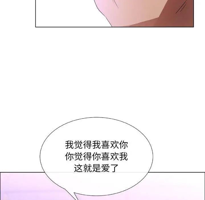 漂亮姊姊第22话