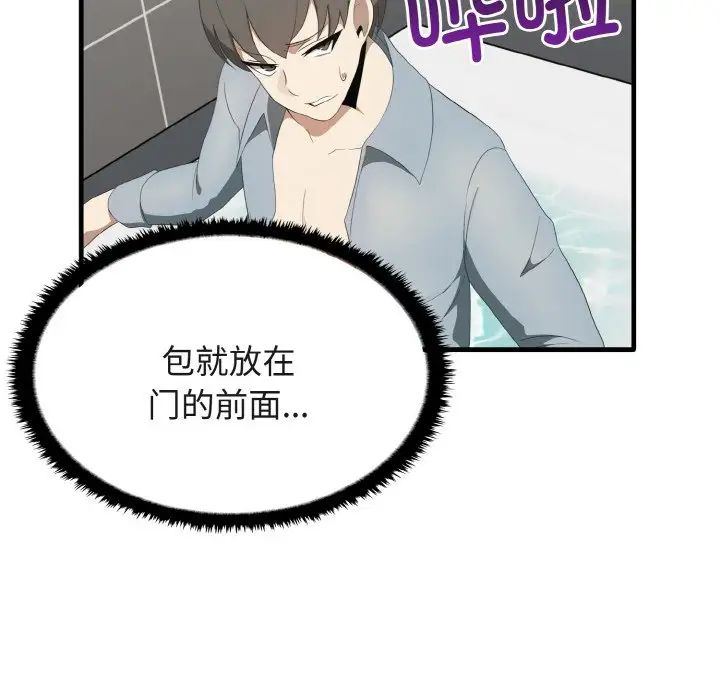 其实很喜欢第30话