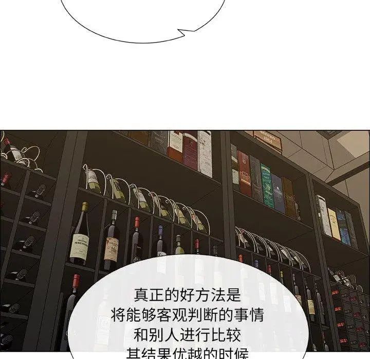 漂亮姊姊第22话