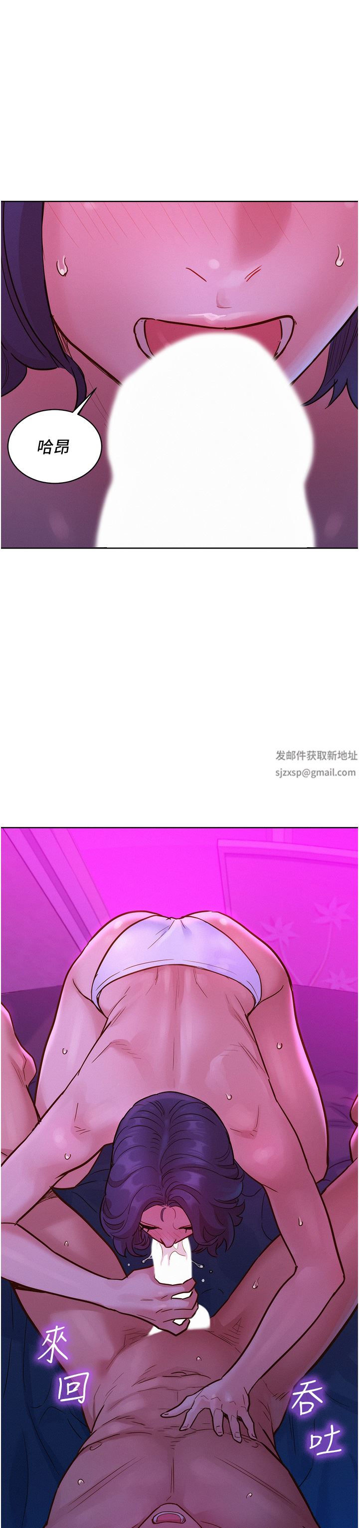 友情万睡第27话-喜欢刺激X头的感觉