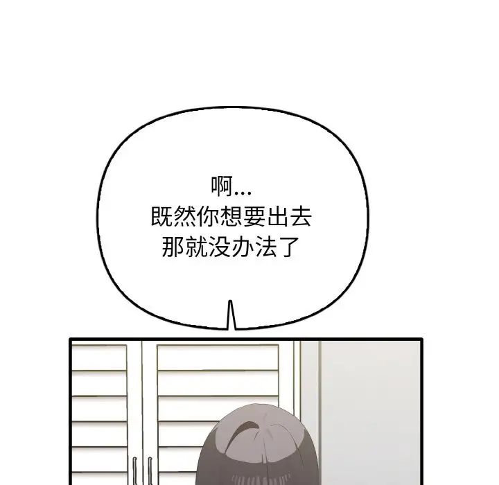 其實很喜歡第30話