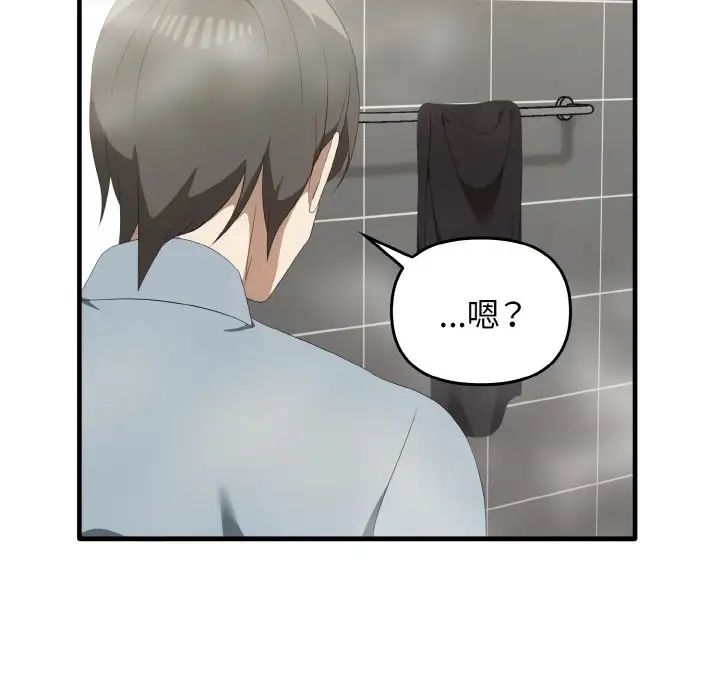 其實很喜歡第30話