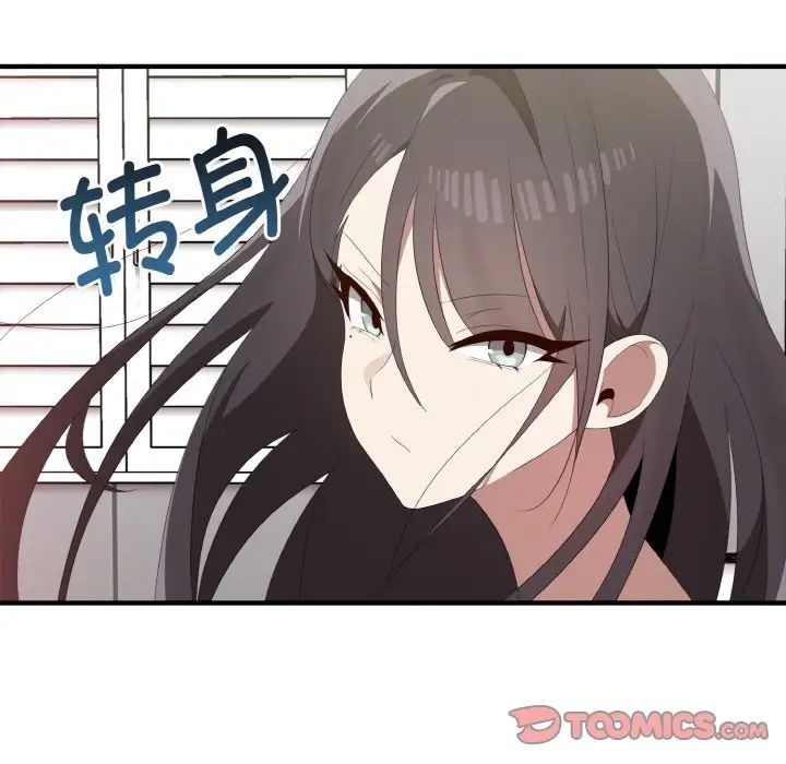 其實很喜歡第30話