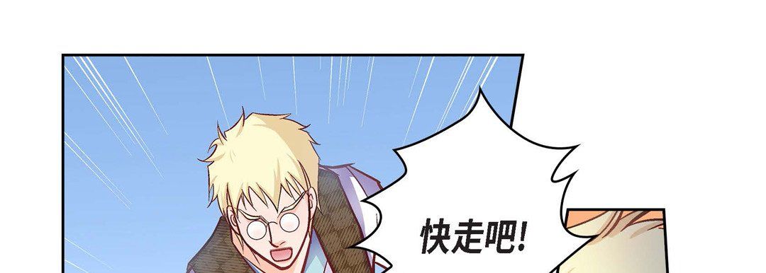 献给心臟第33话