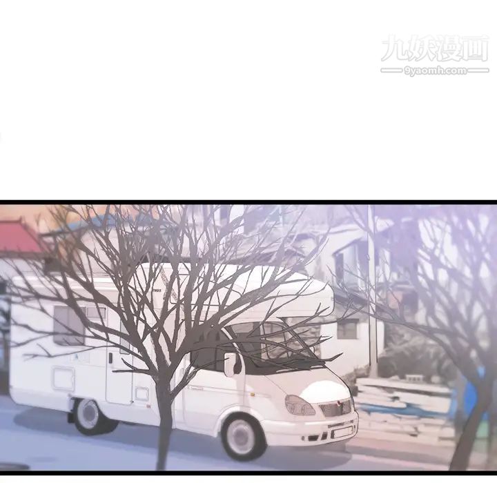 初恋的女儿第39话