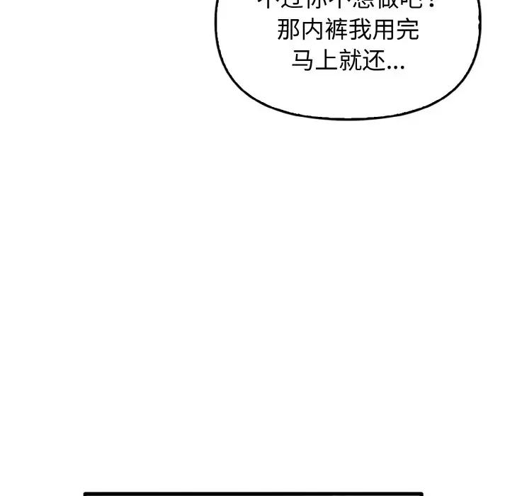 其实很喜欢第30话