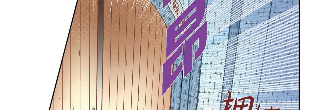 獻給心臟第33話