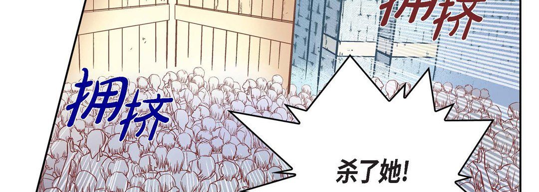 献给心臟第33话