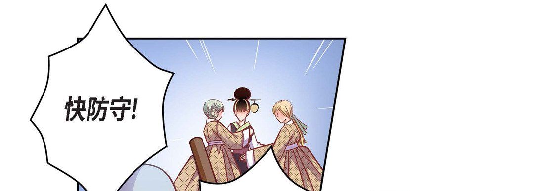 献给心臟第33话