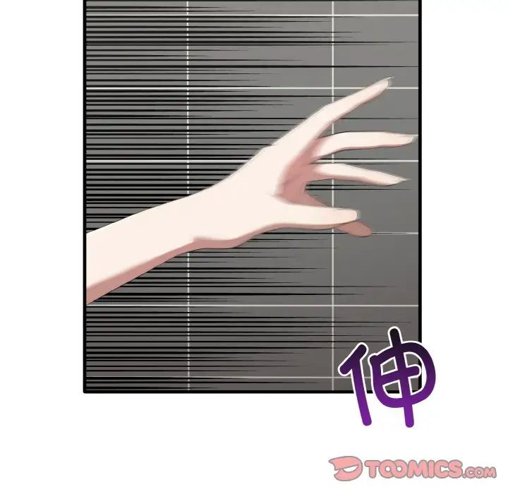 其实很喜欢第30话