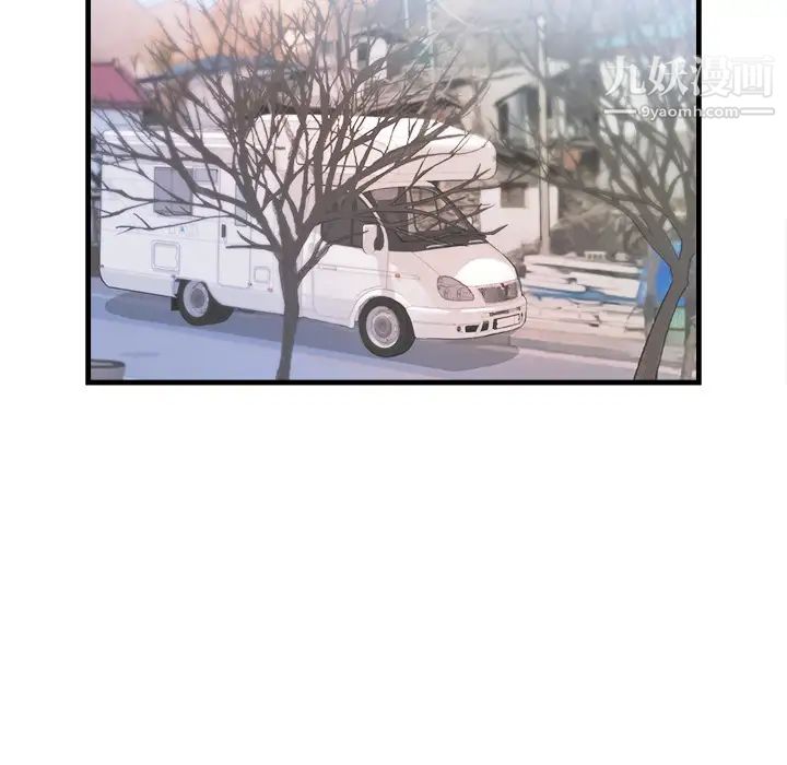 初恋的女儿第39话