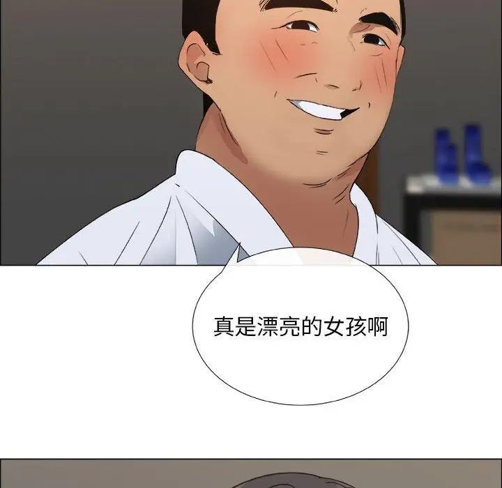 漂亮姊姊第23话