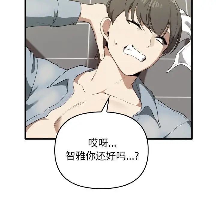 其實很喜歡第30話