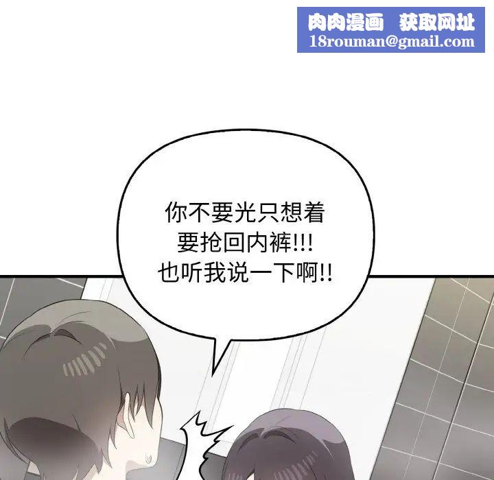 其实很喜欢第30话