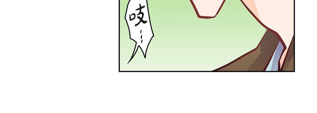 献给心臟第33话