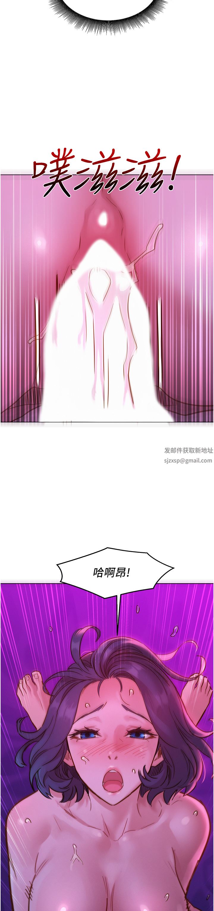 友情萬睡第28話-找出我的敏感點吧