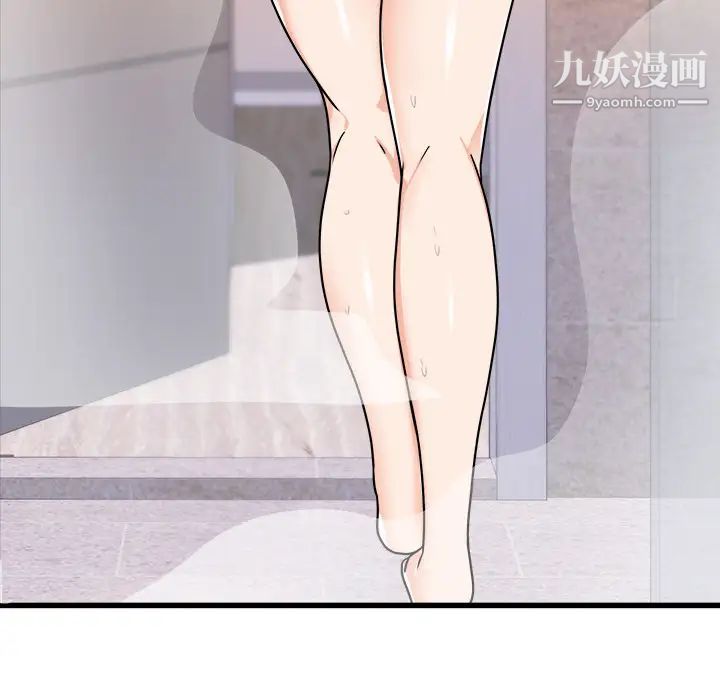 初恋的女儿第39话