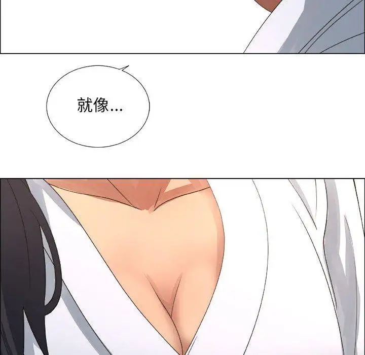 漂亮姊姊第23話