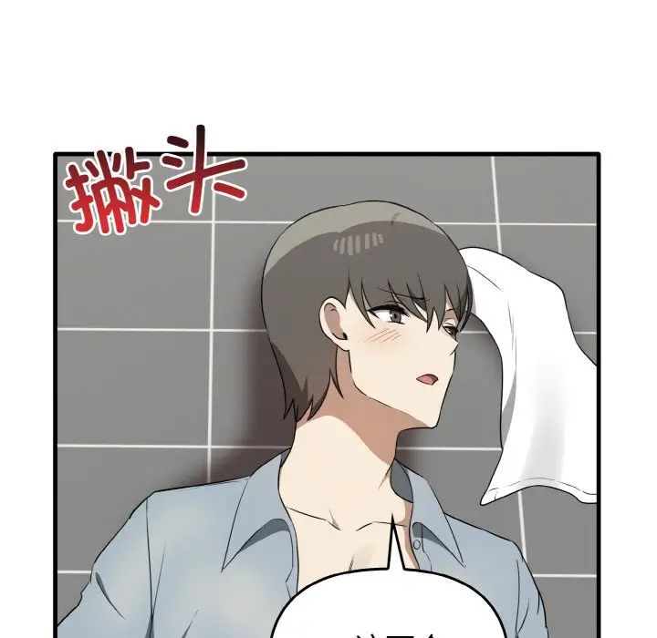 其实很喜欢第30话