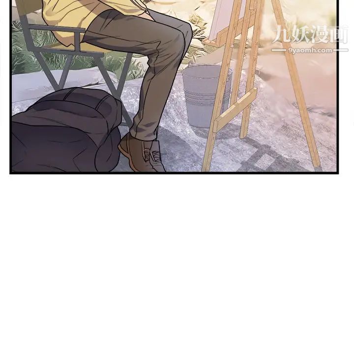 初戀的女兒第39话