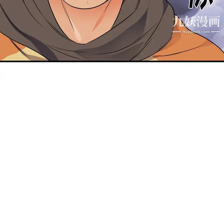 初恋的女儿第39话