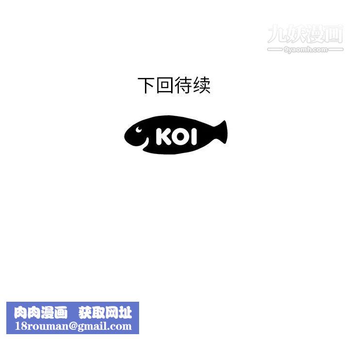 初恋的女儿第39话