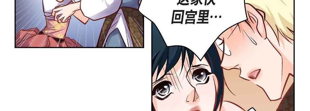 獻給心臟第33話