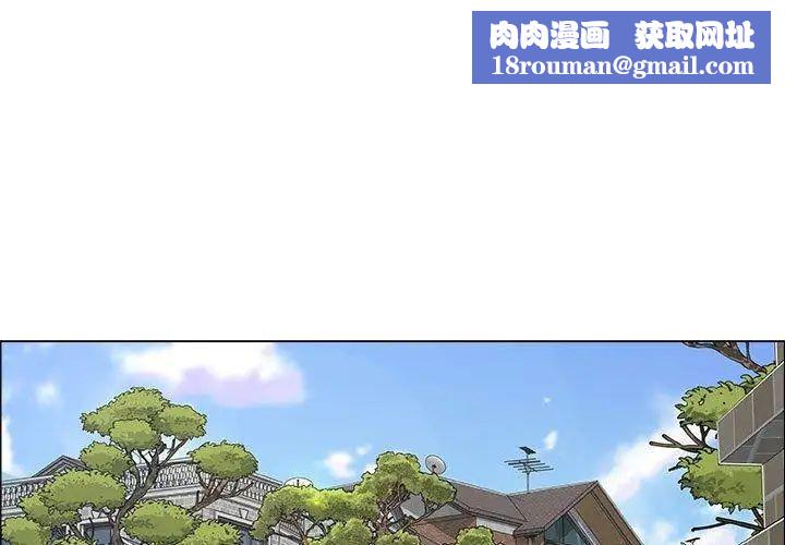 漂亮姊姊第24话