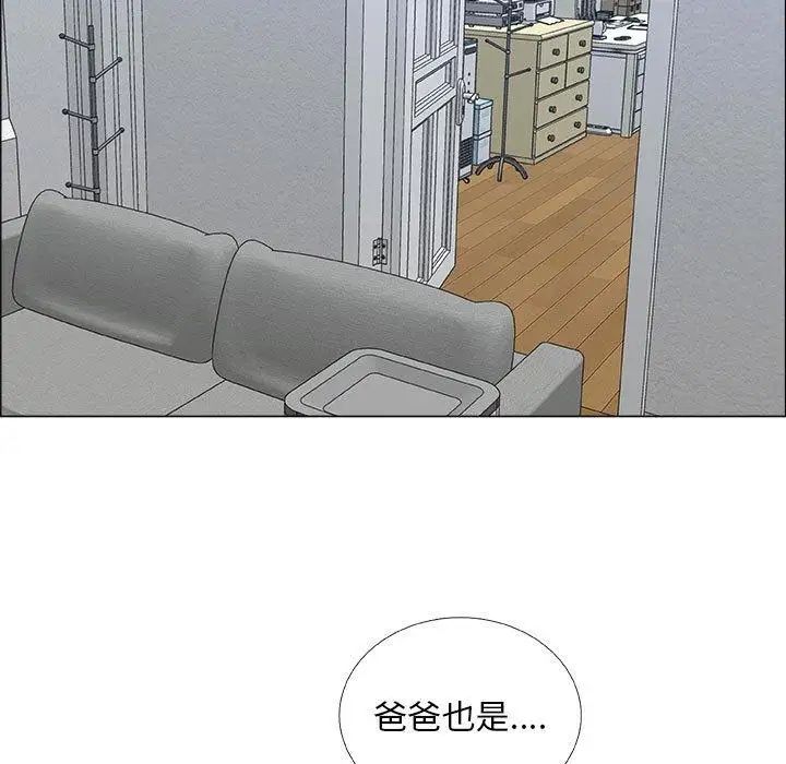 漂亮姊姊第24話