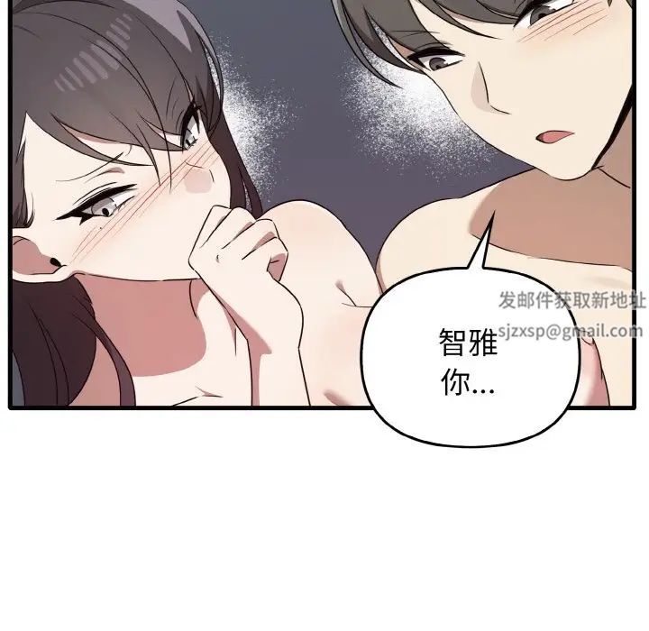 其实很喜欢第30话