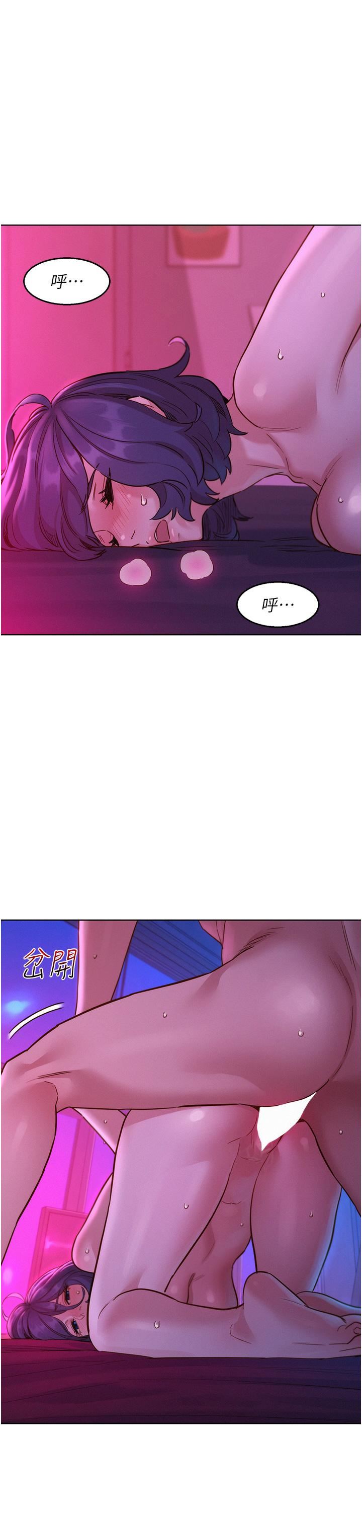 友情万睡第29话-再做一次才知道…